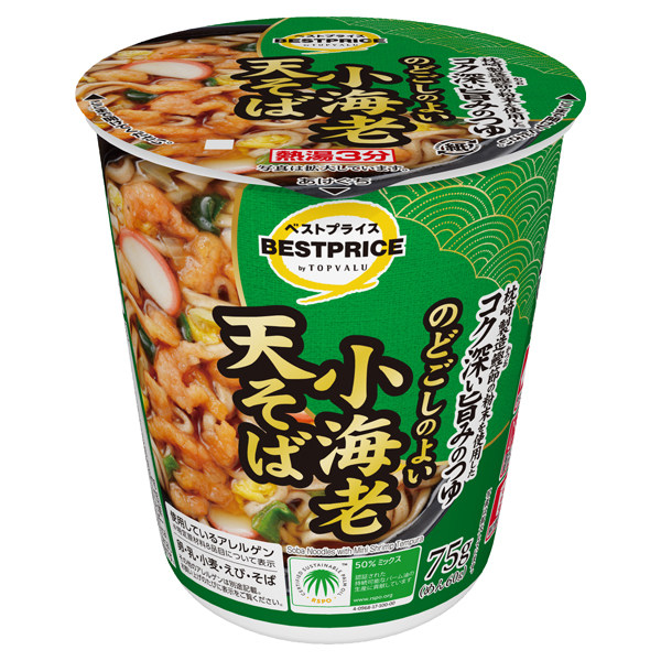 のどごしのよい小海老天そば